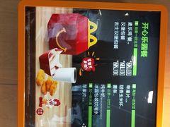 儿童套餐-麦当劳餐厅(德阳绵竹明阳街店)