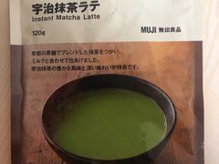 -MUJI无印良品(万象城店)