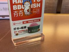 -夯鱼烤鱼·尔滨地标美食(国展店)