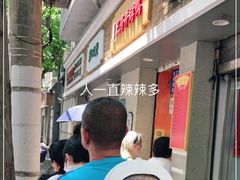 -北京王府井烤鸭(泰兴店)