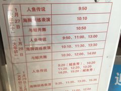 -芜湖新华联大白鲸海洋公园