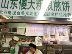 -山东傻大粗粮煎饼(牛街店)