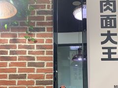 -李先生牛肉面大王(郑州火车站西广场2店)