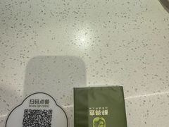 -醉得意·山茶油炒土鸡(莆田仙游方圆荟店)