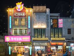 -华辉拉肠(宝华店)