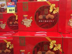 -百佳永辉(名盛广场店)
