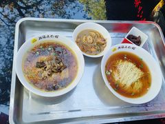 -兴福老面馆(寺路街店)