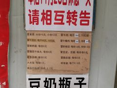-蓉城西二道无名冒菜(西二道街店)