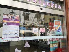 -嘉善老市