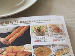 -明珠海港大酒店
