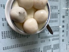 -阿三麻蓉汤圆(顺光大厦店)
