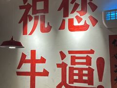 -冯校长老火锅(广州正佳广场店)