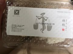 -禾生粑粑坊(陕西路店)