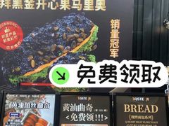 -万达广场(广州番禺店)