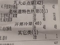 -绍兴老味道·非遗门店(银泰城店)