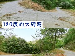 -穹窿山景区