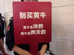 -龙湖杭州滨江天街