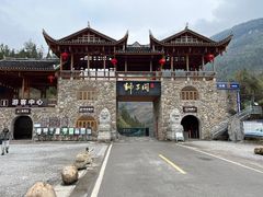-狮子关旅游区