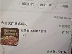 -神户赤童日式烤肉伙伴(东直门店)