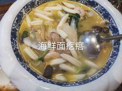 -瀏河老街土菜館(浏河店)