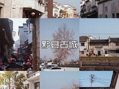 -屯溪老街
