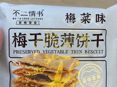 -百佳永辉超市(福田星河店)