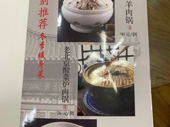 -天和晟新京菜.水煮鱼.湘土菜(国展店)