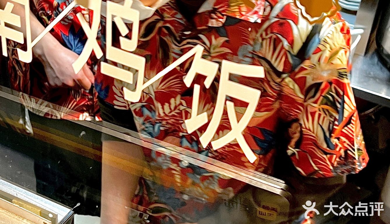 北山这家店我真滴去过不下10次了！