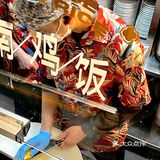 北山这家店我真滴去过不下10次了！