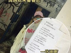 -凡人&庄阿姨的辣(万寿亭店)