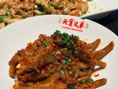 -天宝兄弟(前海壹方城店)