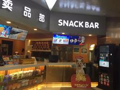 -上影国际影城(成都银泰LUXE店)