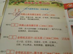 -明珠海港大酒店