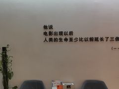 -梦想空间私人影院(金山万达店)