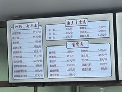 -天兴居(大兴店)