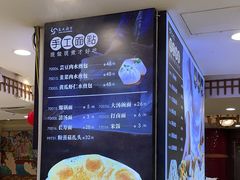 -良友·海鲜青岛菜(五四广场店)