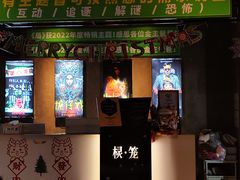 -棂笼·深度沉浸密室(武汉旗舰店)