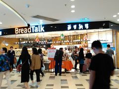 -BreadTalk面包新语·烘焙蛋糕(东方宝泰广场店)