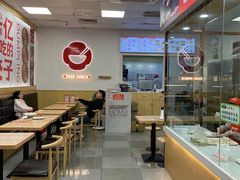 -粤饺皇(芳和店)