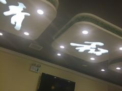 -清和传家饺子(沈阳联合路店)