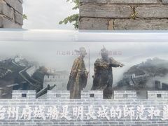 -台州府城(江南长城)