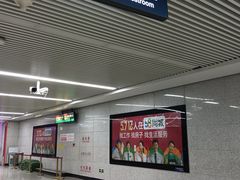 -螃蟹岬(地铁站)