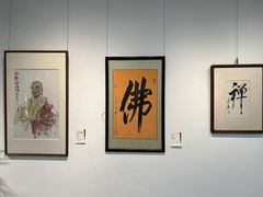 -墨池公园