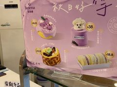 -喜莲娜动物奶油生日蛋糕(黄村店)