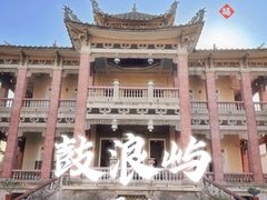 -海天堂构