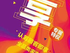 -百安居装修设计中心(海珠店)