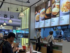 -晋心山西面(壹方城店)