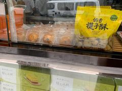 -鲍师傅糕点(春熙路店)