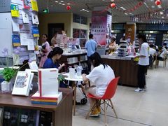 -新华书店(解放路店)