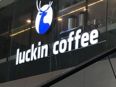 -瑞幸咖啡(第一城店)